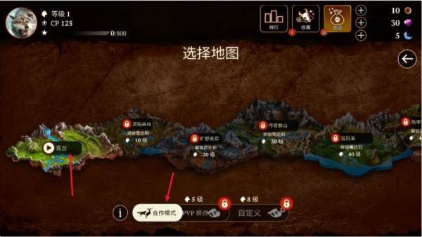 狼族无限金币钻石版2025截图6