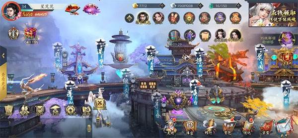 聊斋搜神记游戏截图2