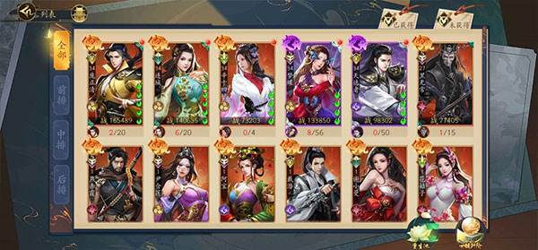 聊斋搜神记游戏截图3