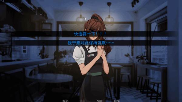 幕后畸恋游戏图片2