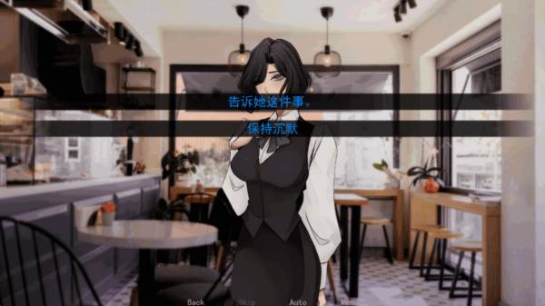 幕后畸恋游戏图片3