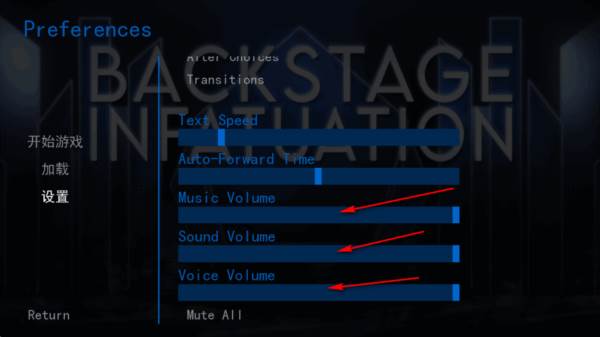 幕后畸恋游戏汉化版 幕后畸恋游戏图片5
