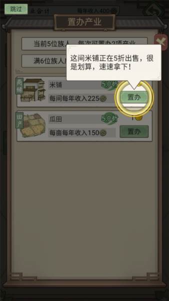 游戏攻略配图13