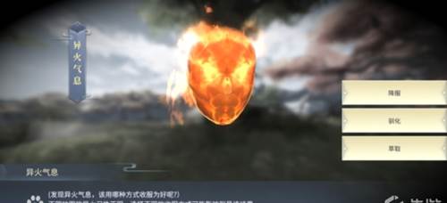 斗破苍穹斗帝之路4