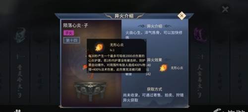 斗破苍穹斗帝之路6