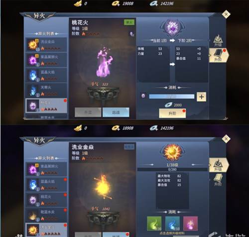 斗破苍穹斗帝之路7