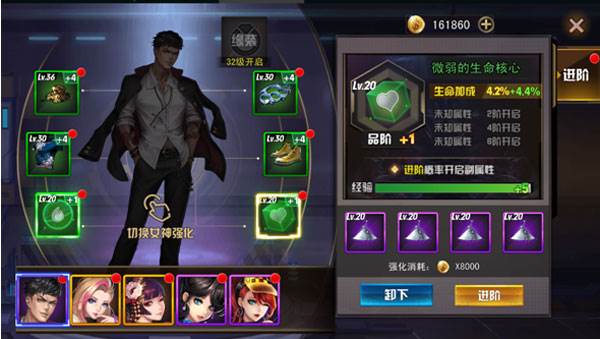 女神危机应用宝服8