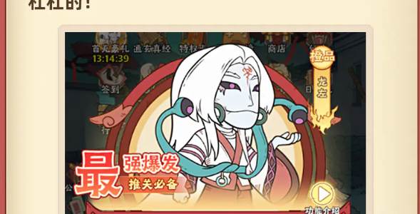 战盟大乱斗截图1