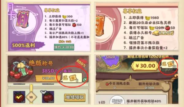 战盟大乱斗游戏截图1