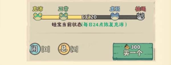 战盟大乱斗游戏截图3