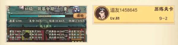 战盟大乱斗游戏截图5