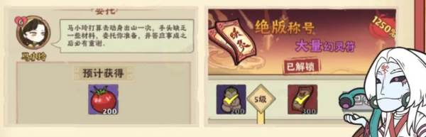 战盟大乱斗游戏截图8