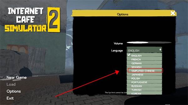 网吧老板模拟器2游戏图片12