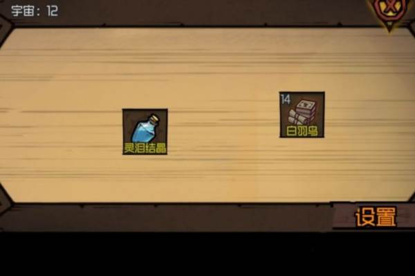 数值佣兵团游戏图片8