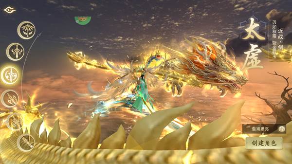 新手职业推荐配图1