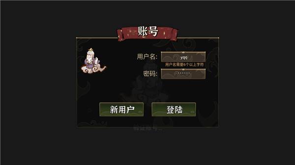 我对修真没兴趣免广告版截图5