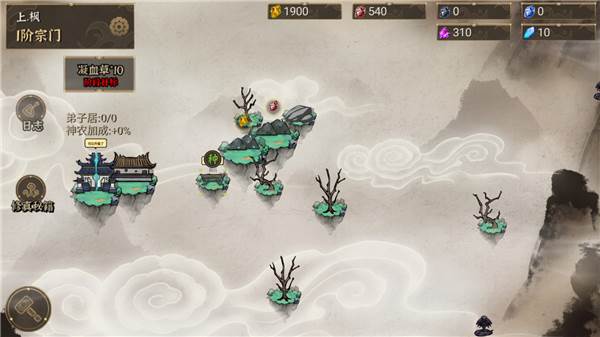 我对修真没兴趣免广告版截图12