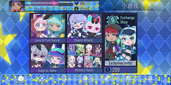 Gacha Star截图9