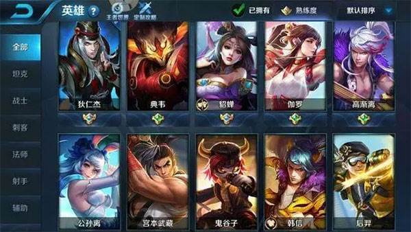 王者荣耀前瞻版测试服9