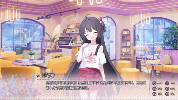 小小的身影重叠的内心游戏图片2