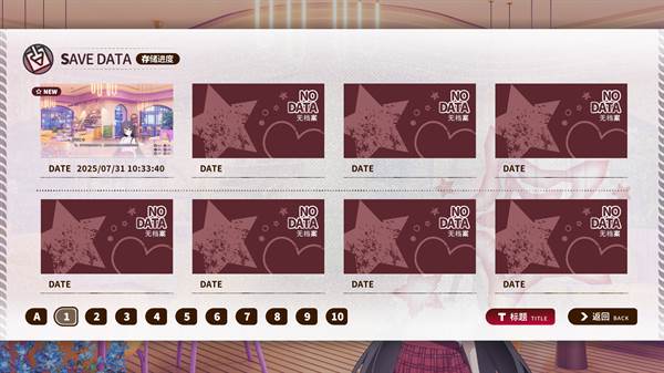 小小的身影重叠的内心游戏图片7