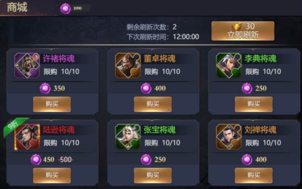 主公别闹官方版4