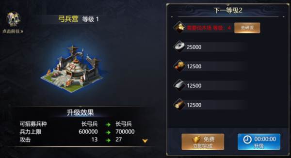 主公别闹九游版2