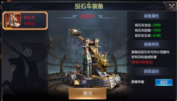 主公别闹九游版7