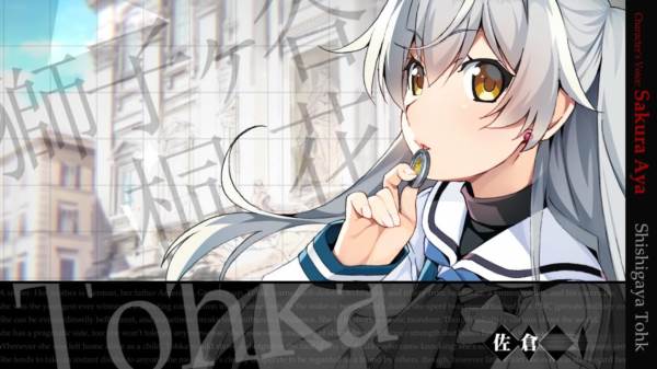 灰色幻影扳机游戏图片4