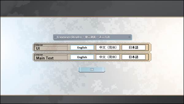 灰色幻影扳机游戏图片6