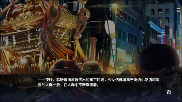 灰色幻影扳机游戏图片9