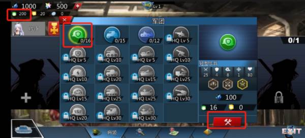 世界征服者4英灵纪元崛起游戏图片17