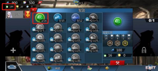 世界征服者4英灵纪元崛起游戏图片18