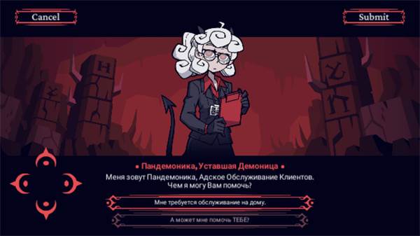 Helltaker手机版游戏图片6