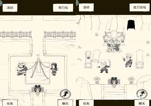 暴走英雄坛vivo渠道服2