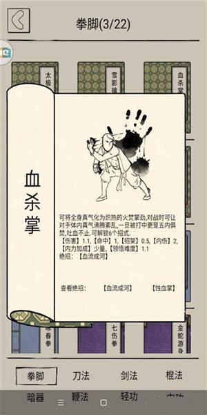 暴走英雄坛vivo渠道服5