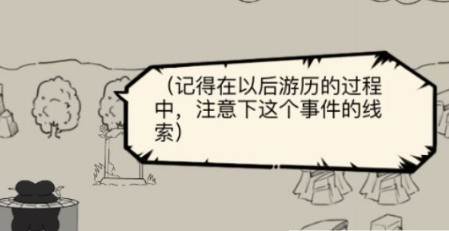 暴走英雄坛gm服10