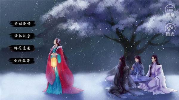 锦绣农女游戏图片4