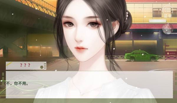 学霸的橘色人生游戏图片5