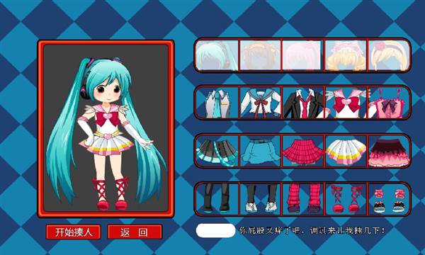 打屁股2手机游戏宣传图