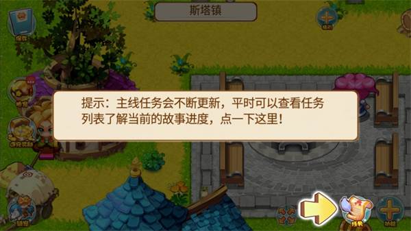 宠物王国重制版手游 宠物王国重制版2