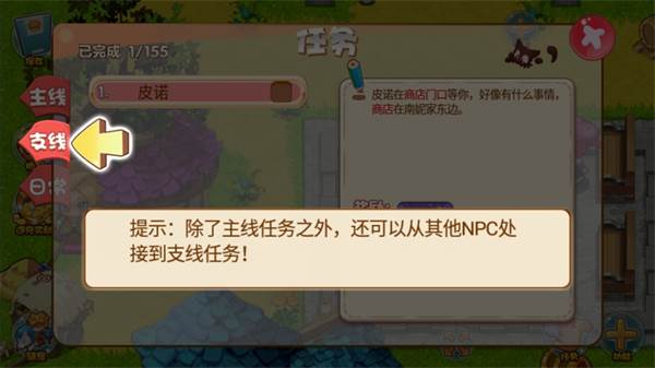 宠物王国重制版手游 宠物王国重制版4