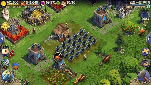 战争与文明世纪天成版11