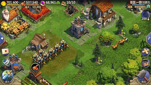 战争与文明世纪天成版12