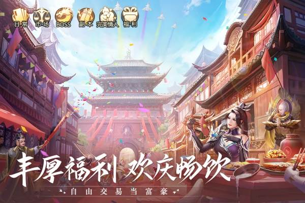 青云诀2百度版1