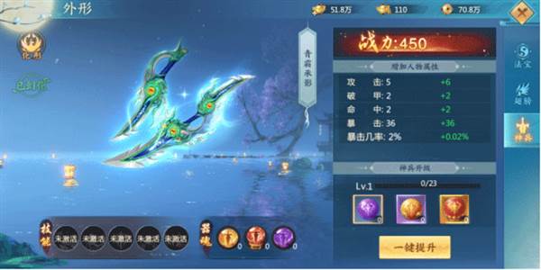 青云诀2百度版11