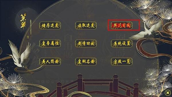 世代帝王无限鲜花版游戏图片4