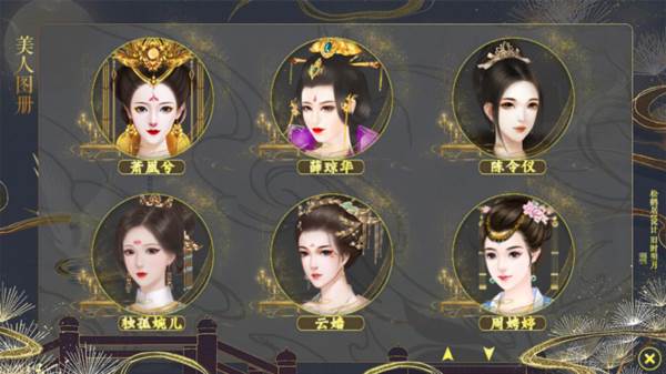 世代帝王游戏图片7