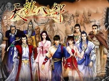 天龙八部天佛降世游戏图片9