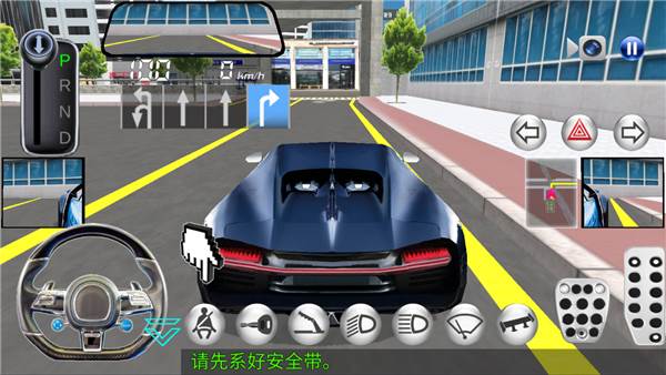 3D驾驶课2最新版9